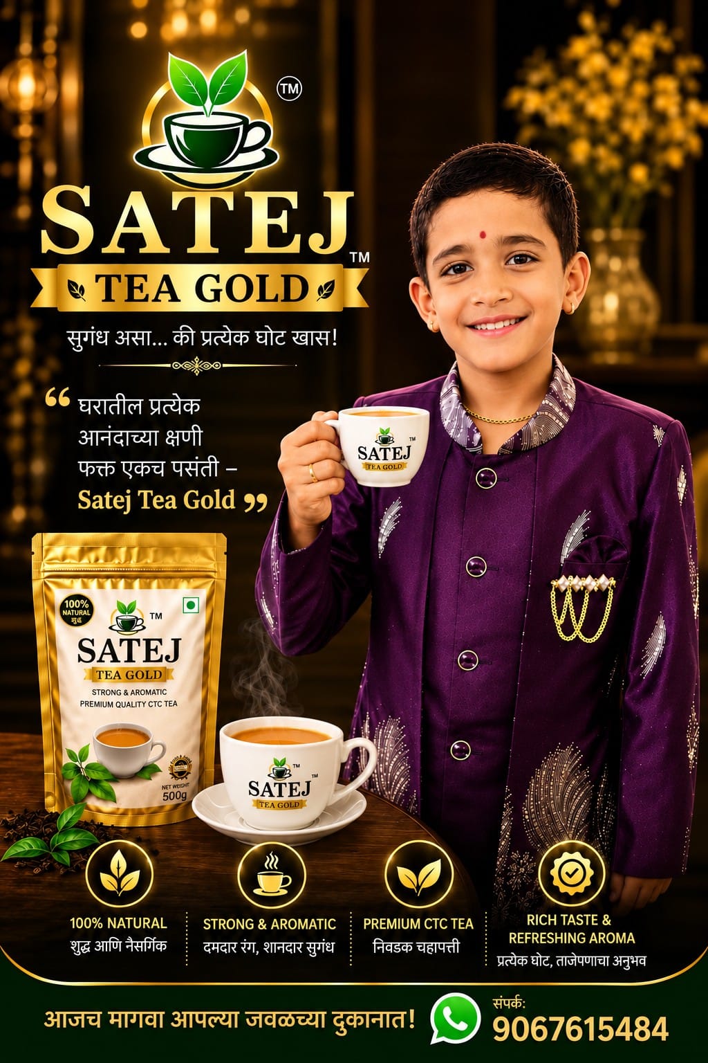 Satej Tea Gold enjoyed with family